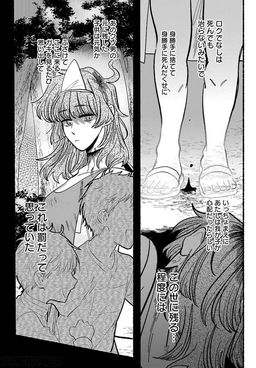 P24