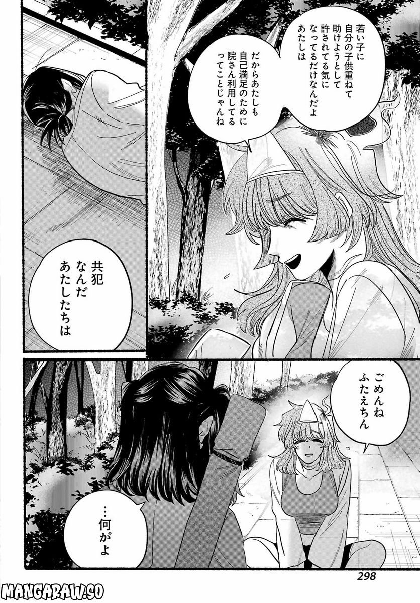 P26