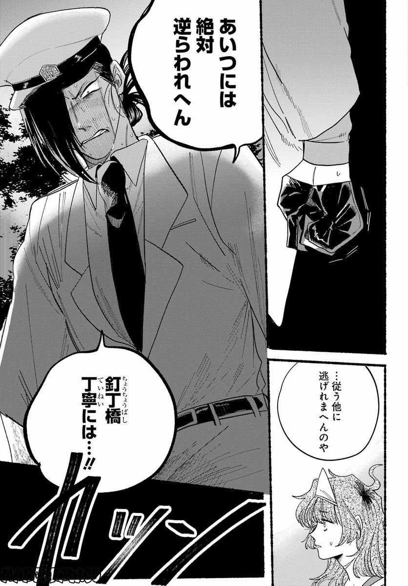 P31