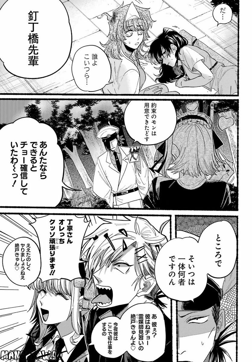 P33