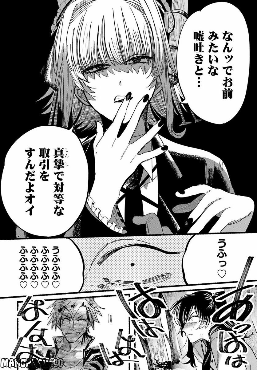 P38