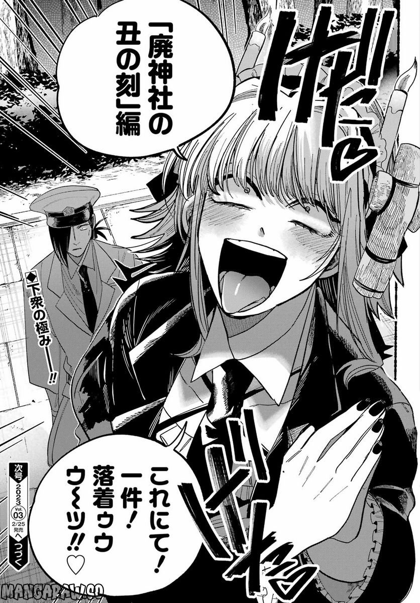 P39