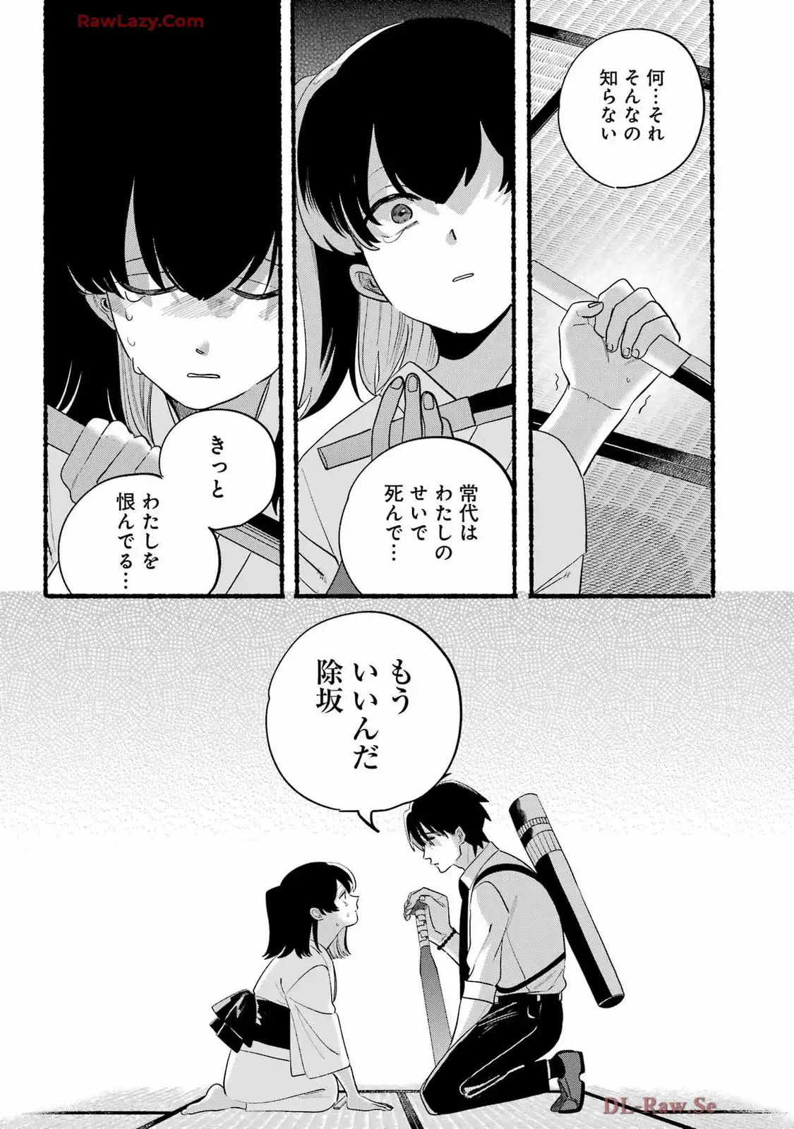 P32