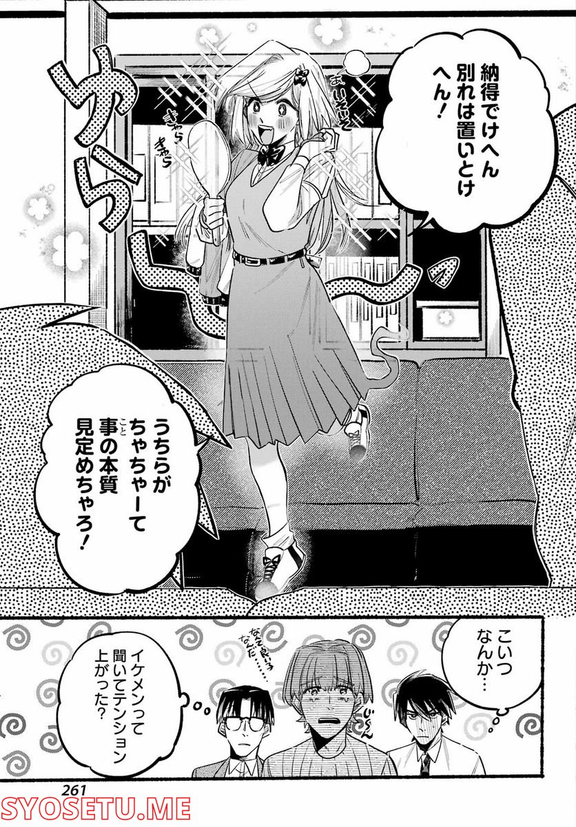 P13