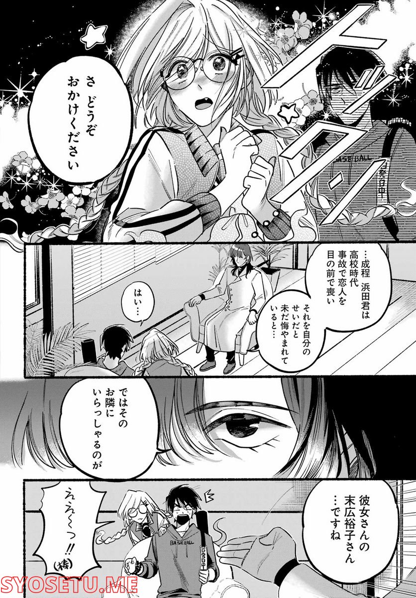 P18