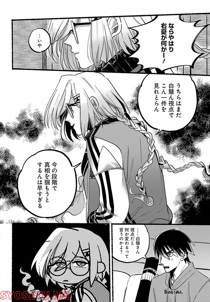 P26
