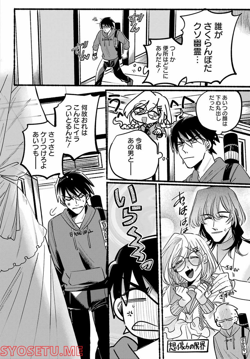 P32