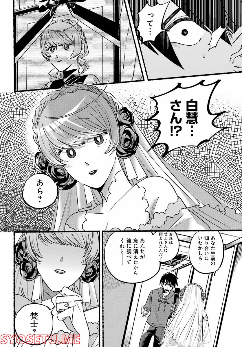 P34