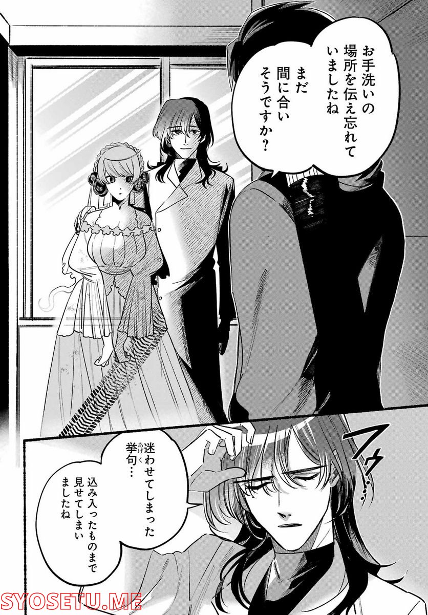 P38
