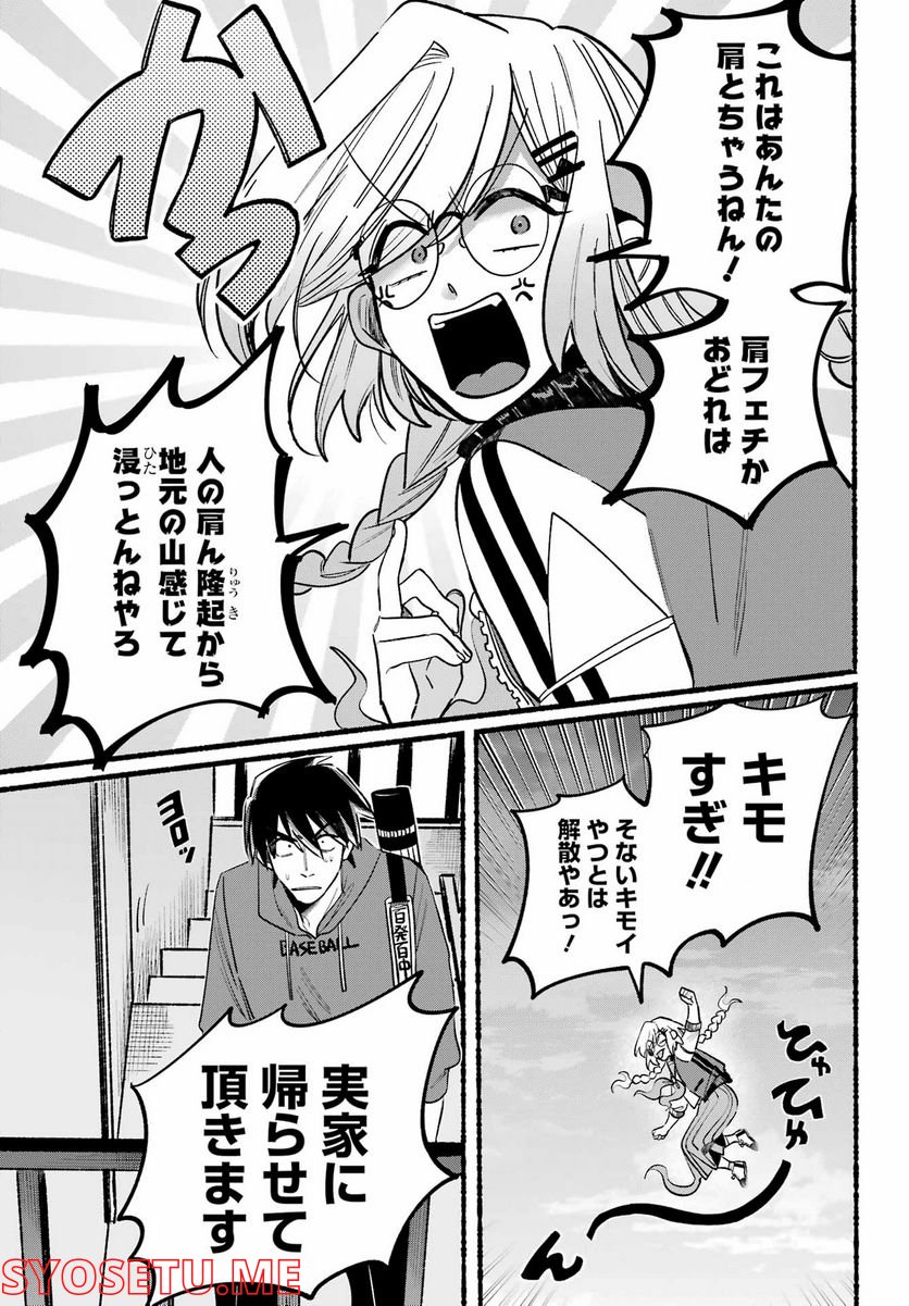 P49