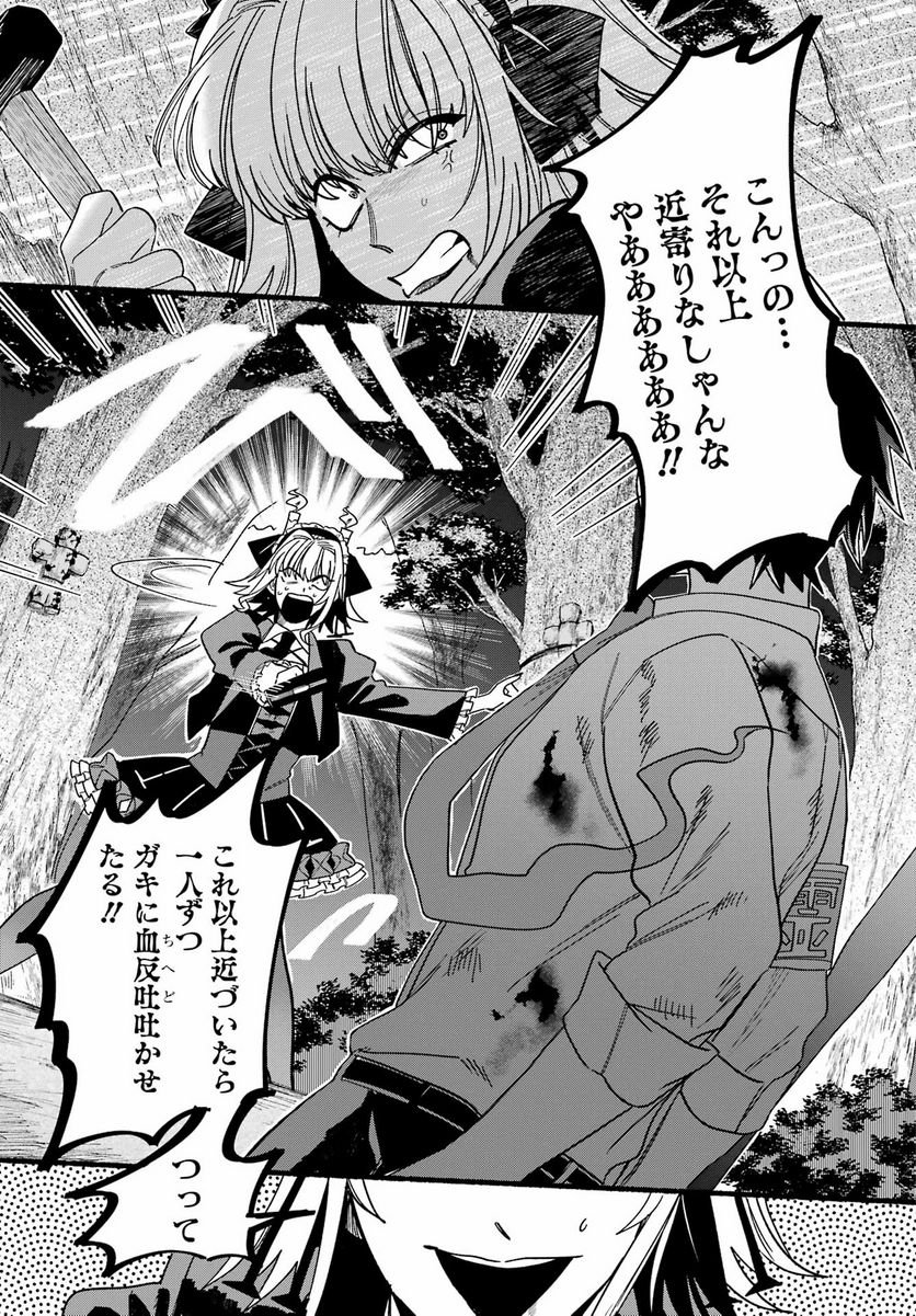 P29
