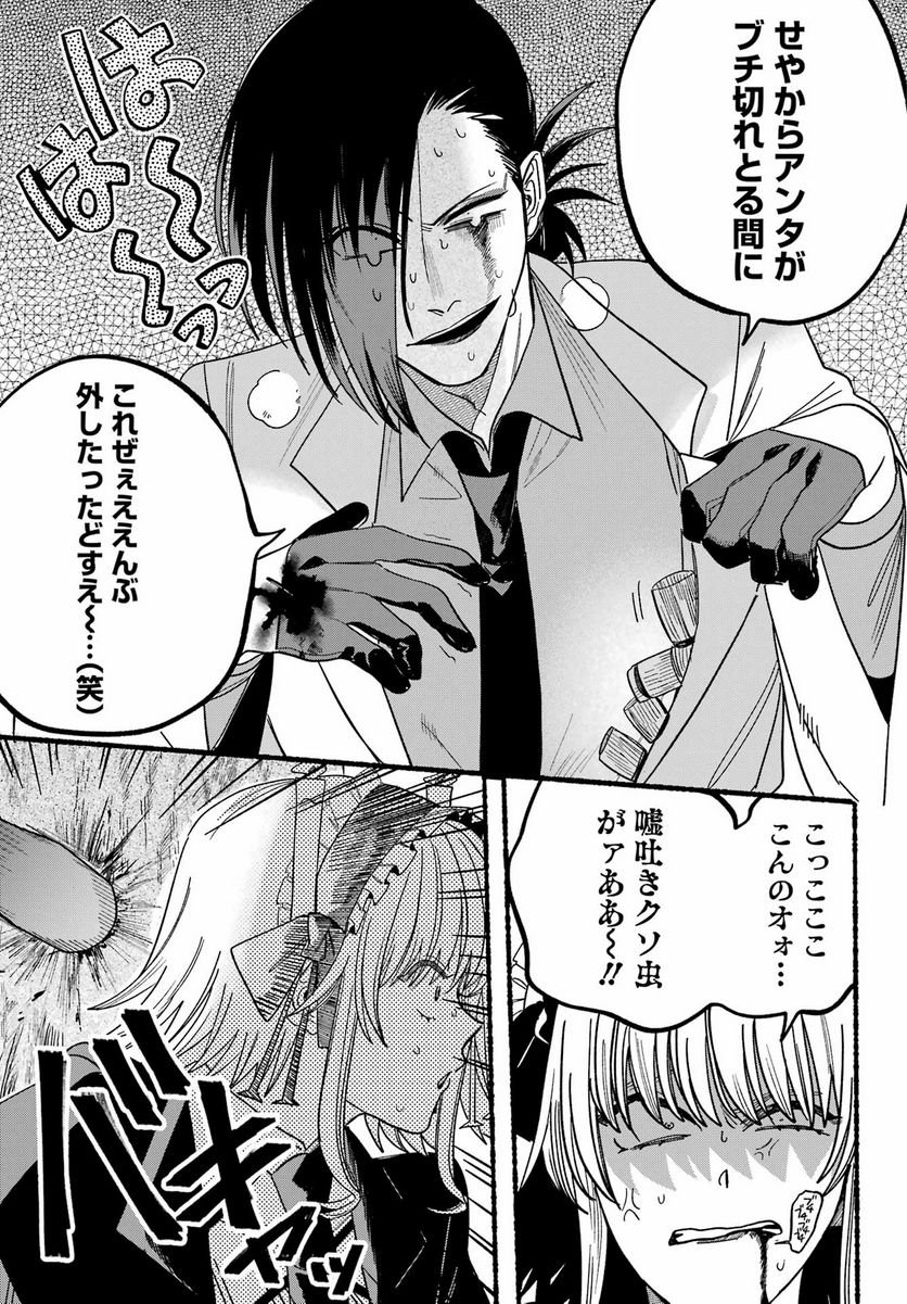P33