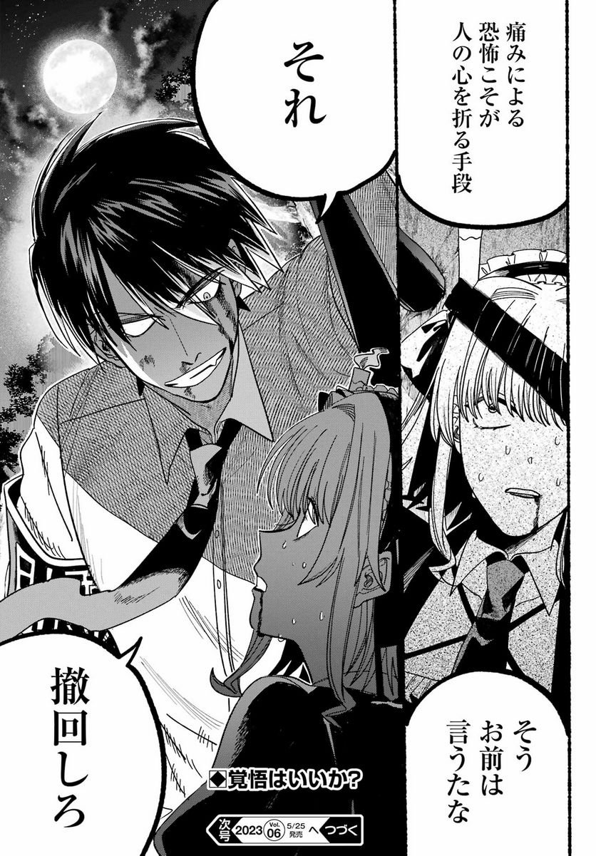 P34