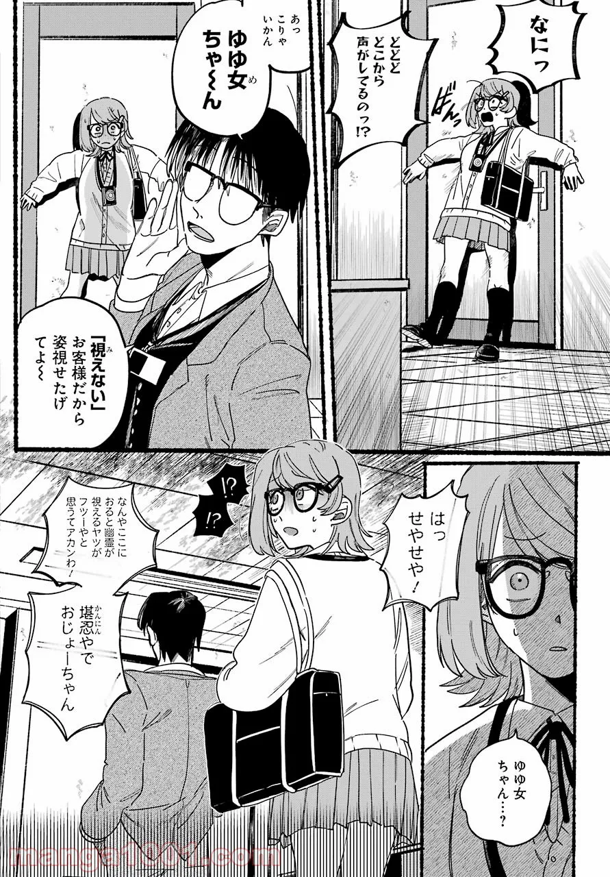 P10