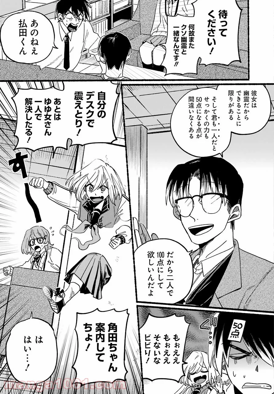 P27