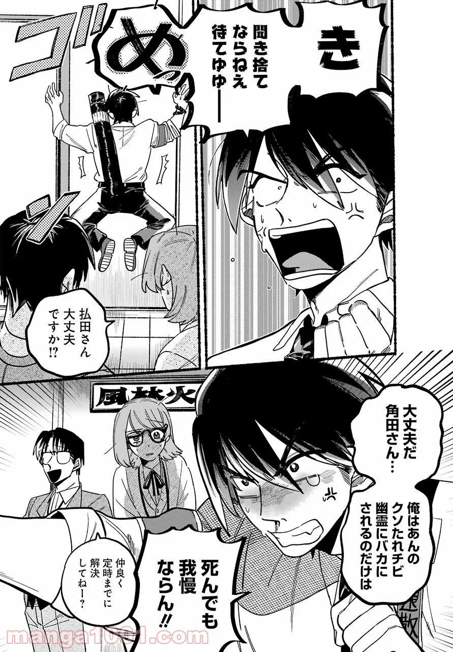 P28