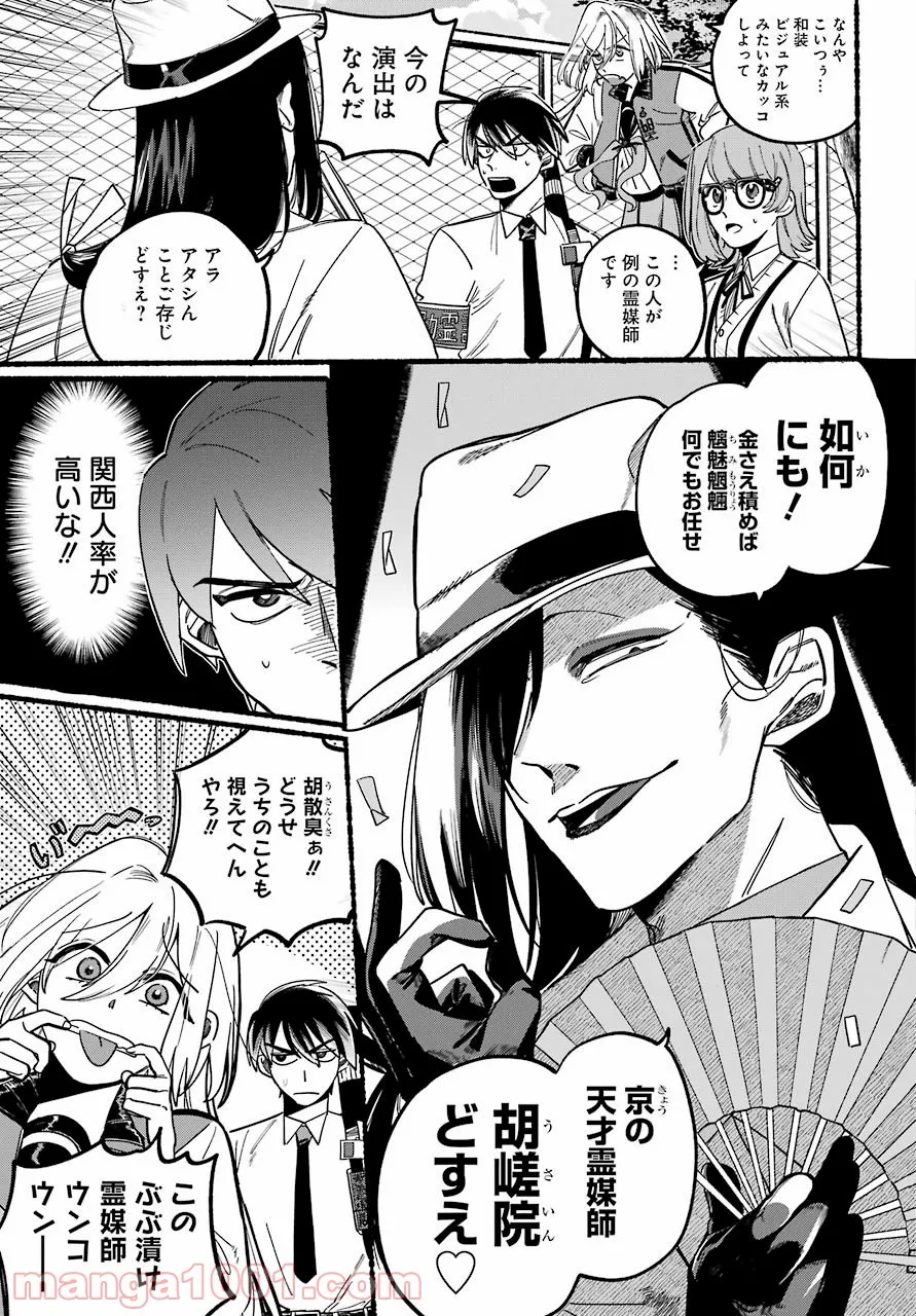 P33