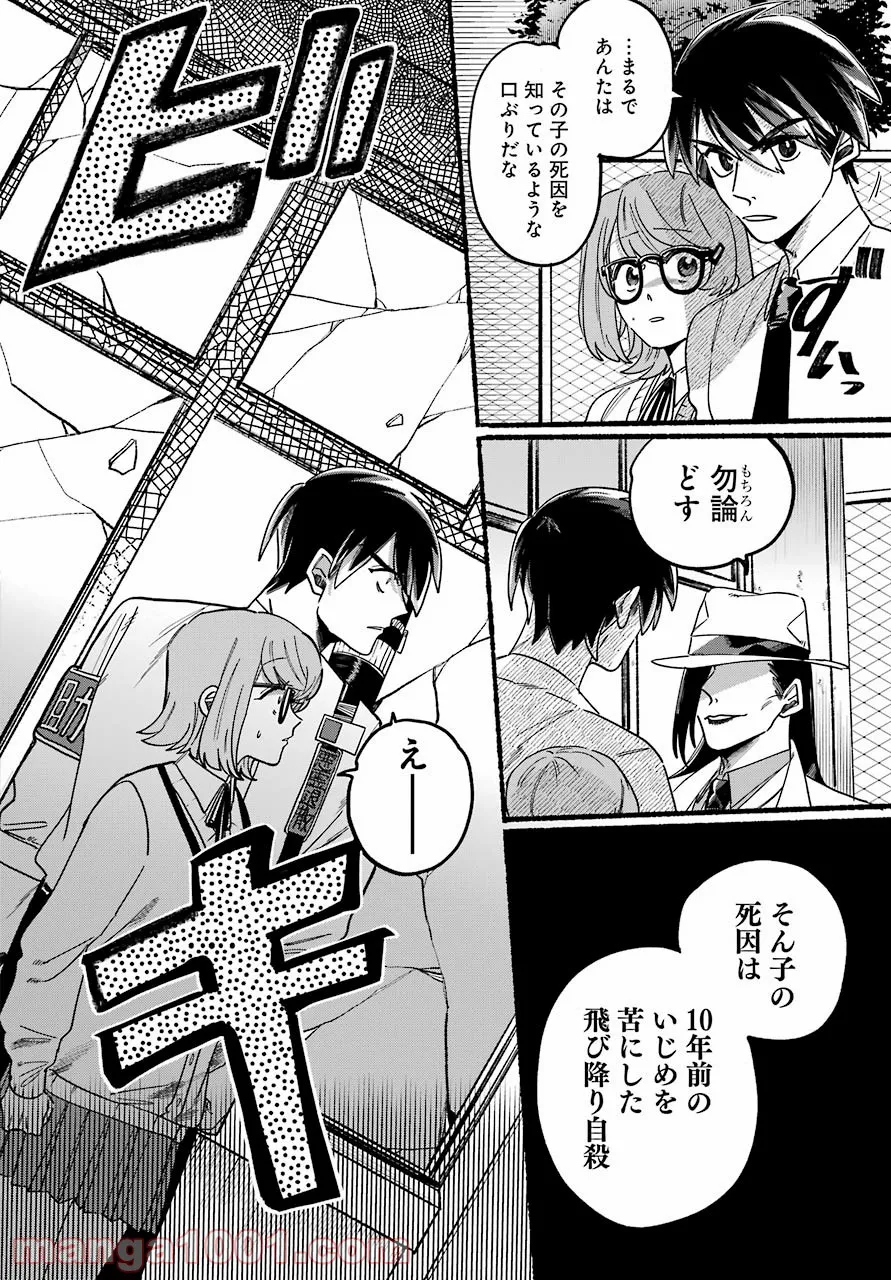 P36