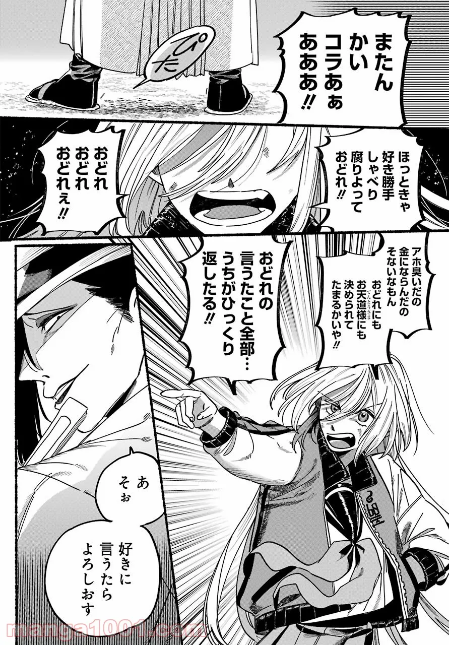 P38