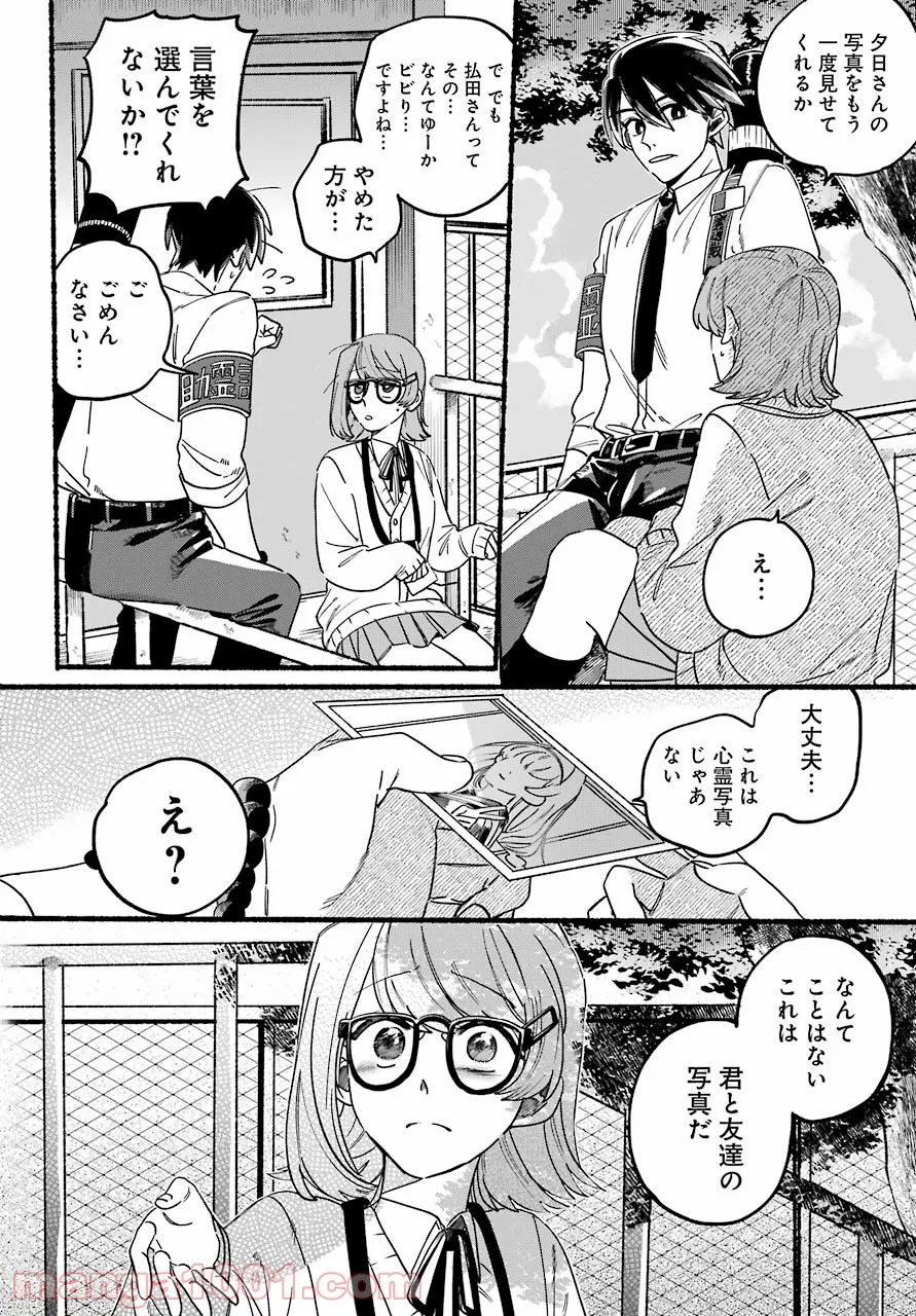 P42