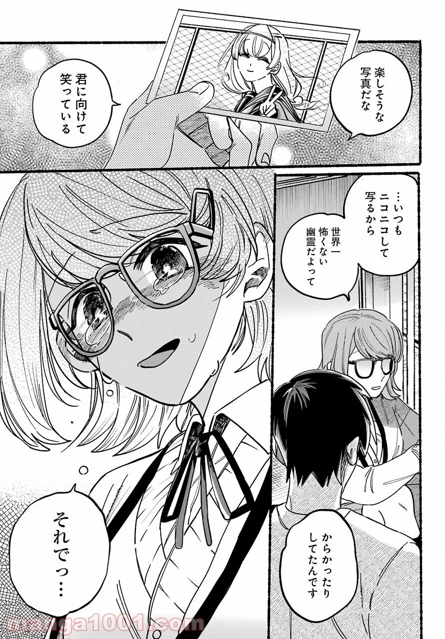 P43