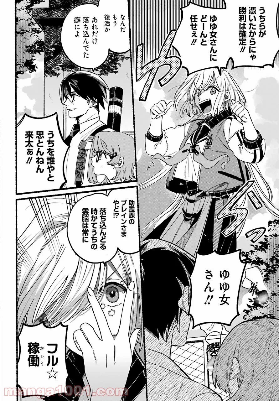 P46