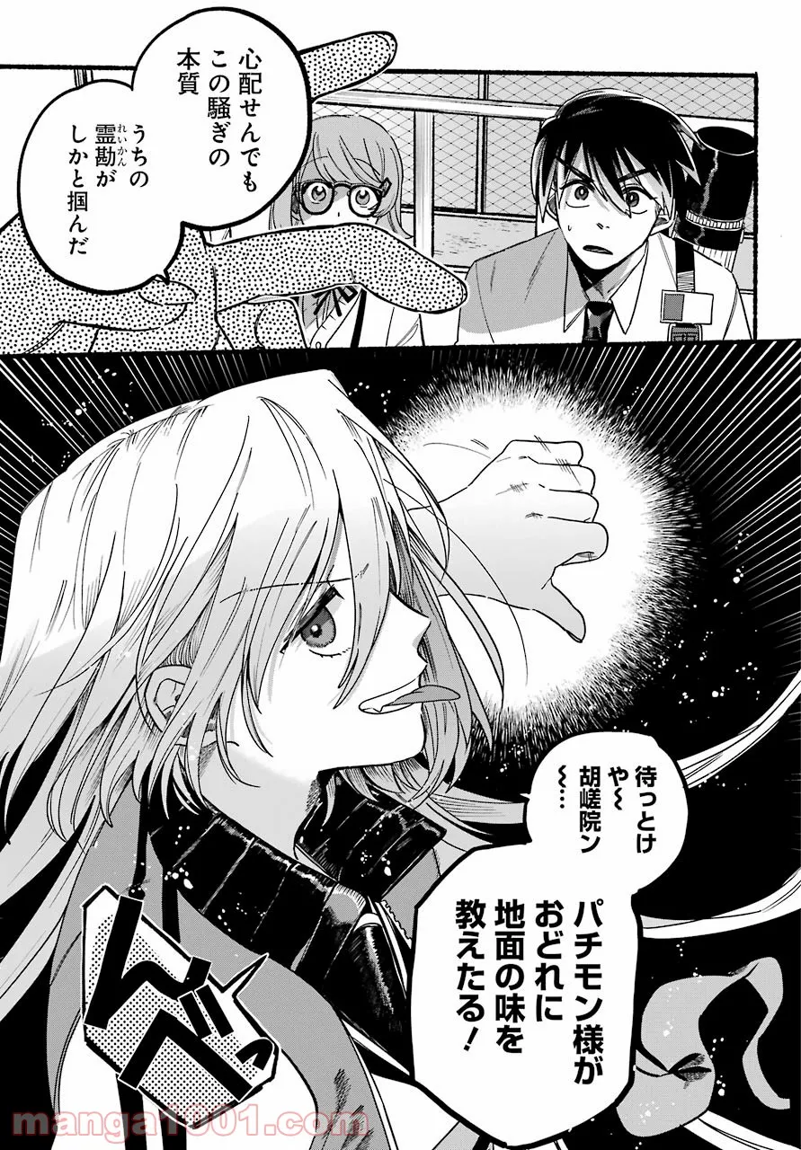 P47