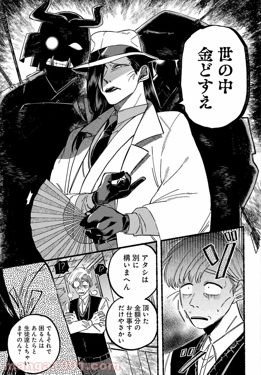P49