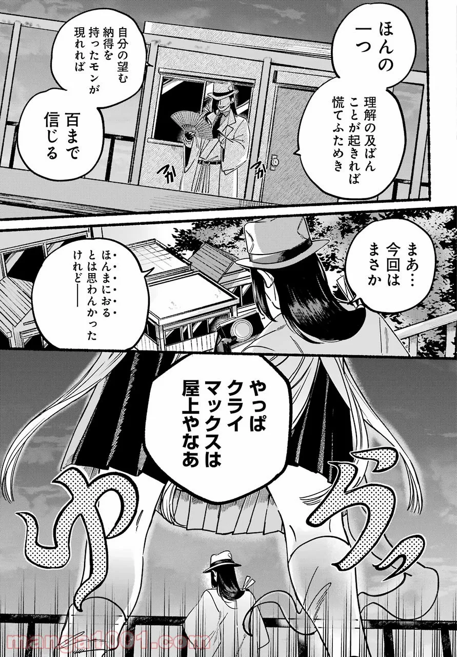 P51
