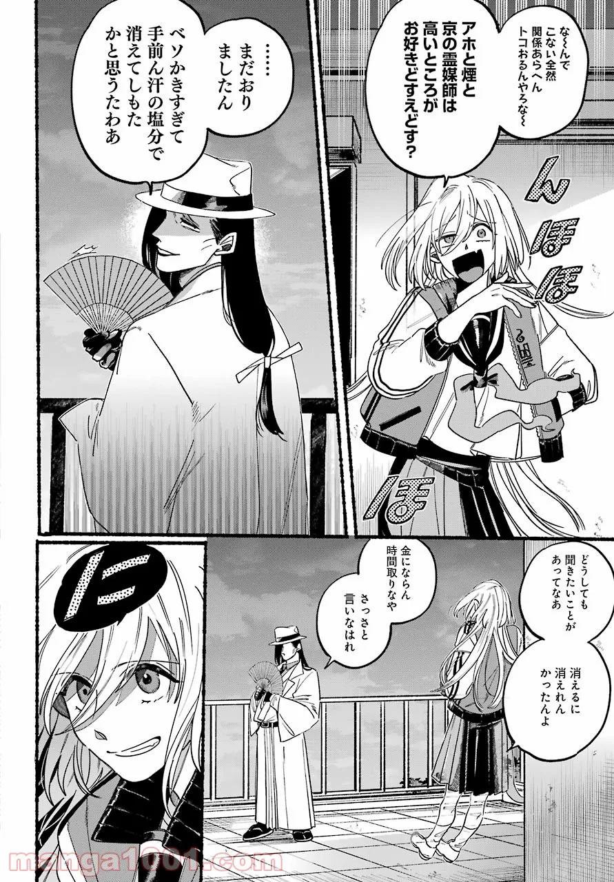 P52