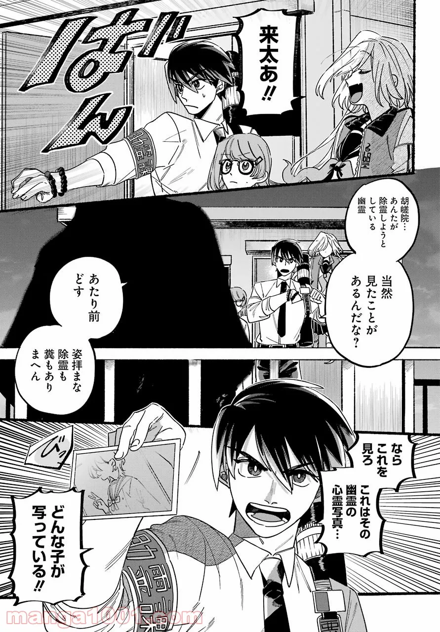 P53