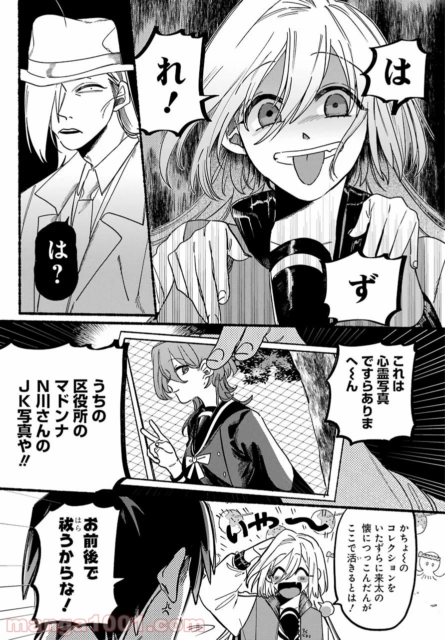 P55