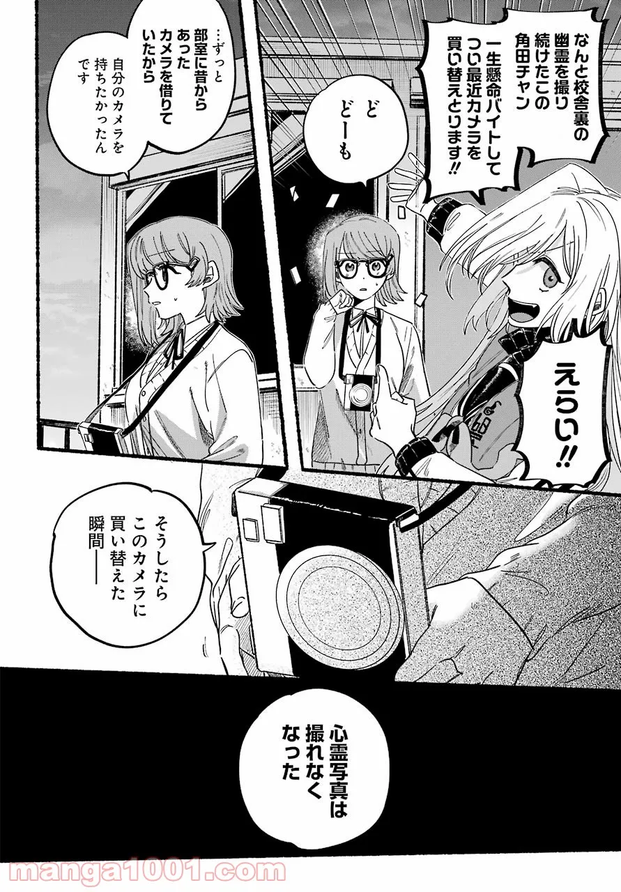 P58