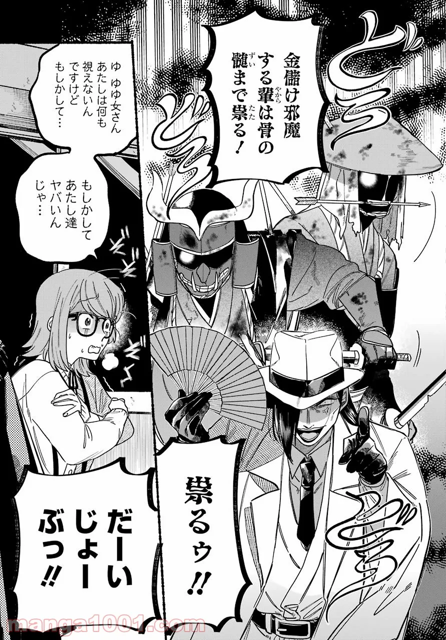 P63