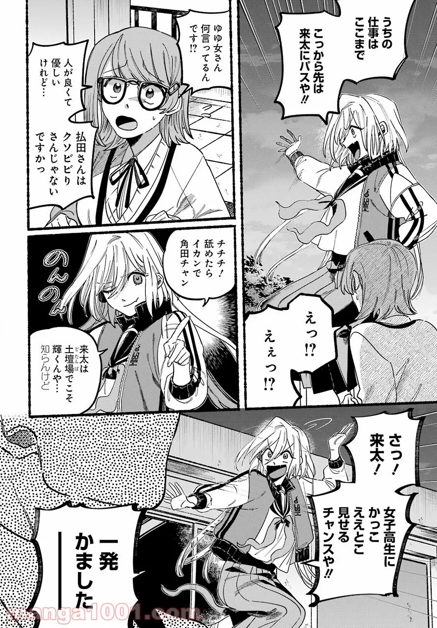P64