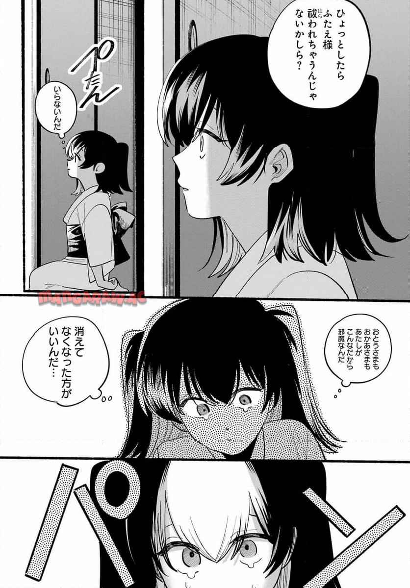 P21