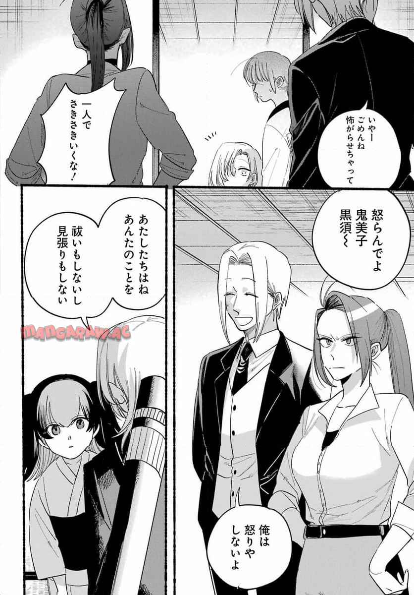 P25