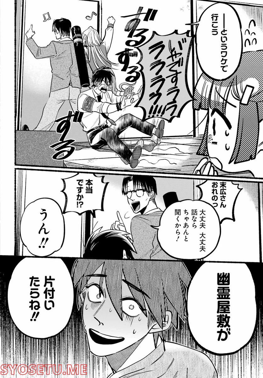P18