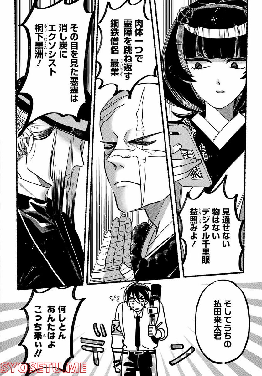 P22