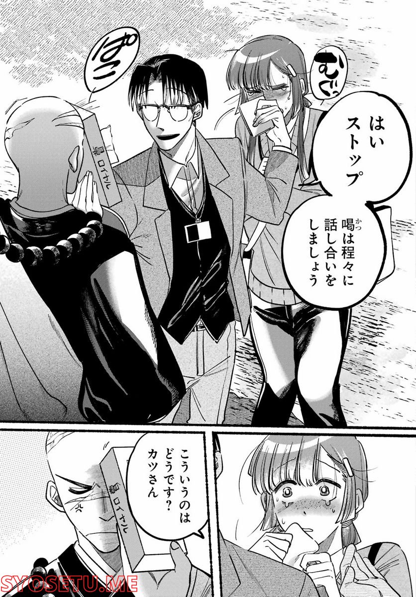 P25