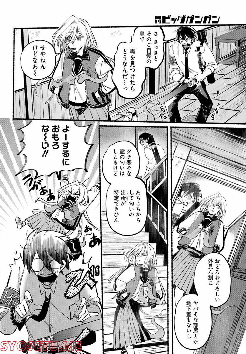 P30