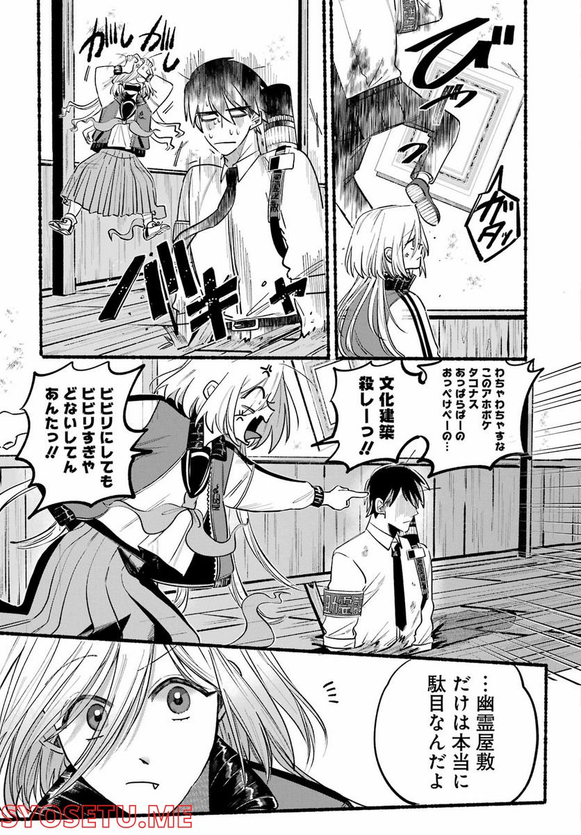 P33