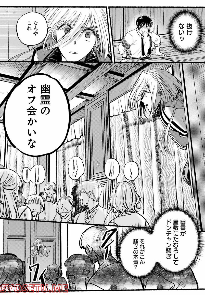 P36