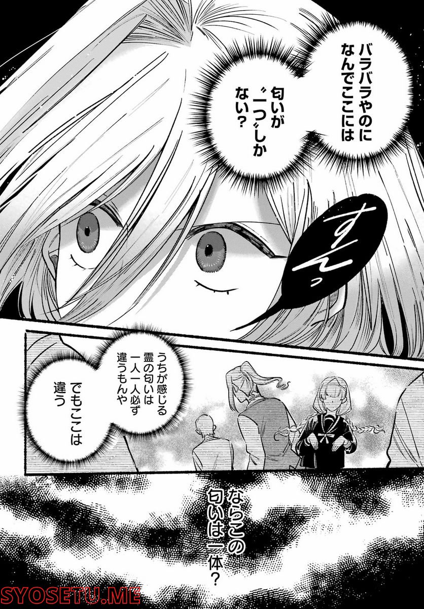 P38