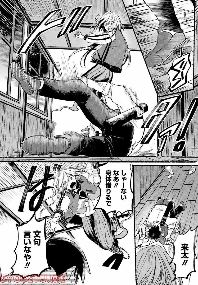 P44
