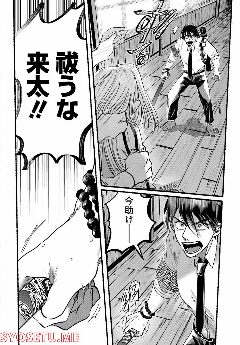 P46