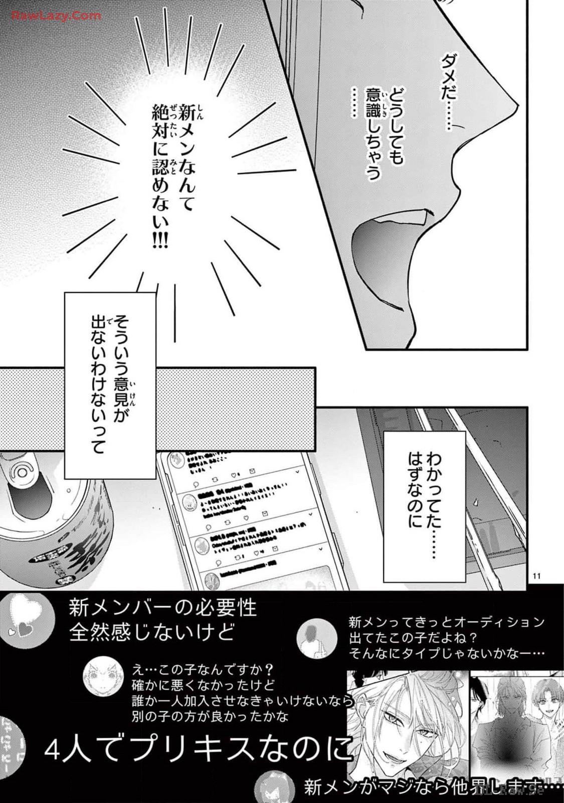 P11