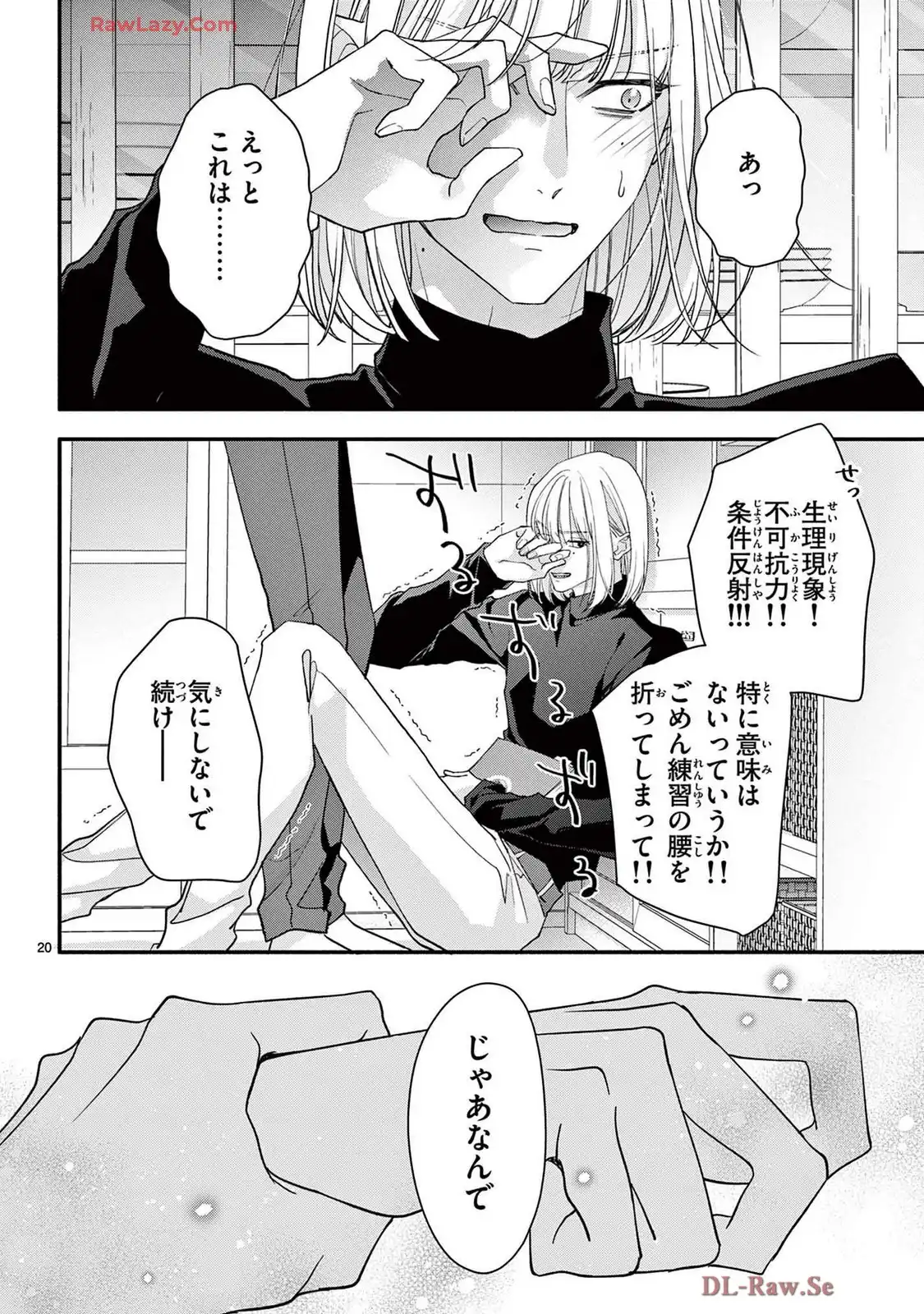 P21