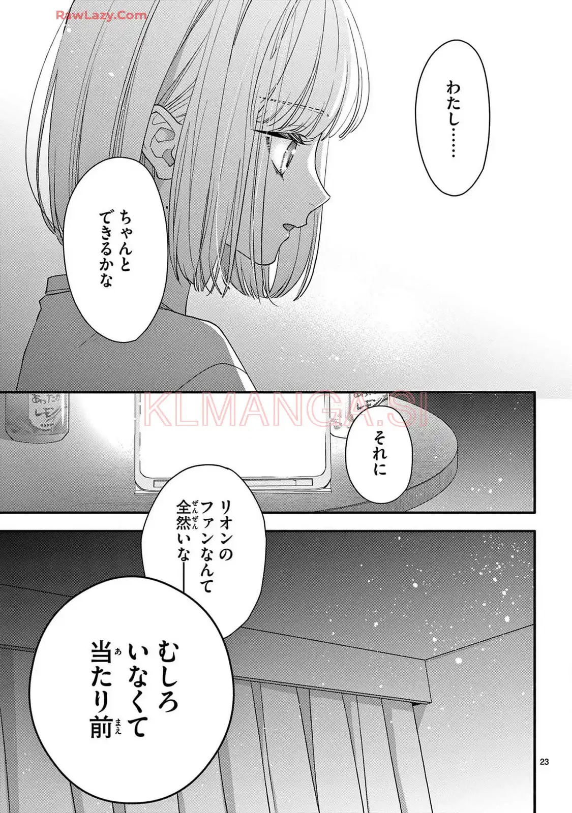 P23
