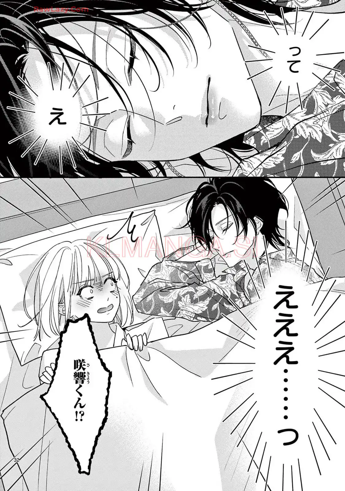 P32